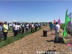 第四屆中國馬鈴薯農(nóng)場主大會(huì)現(xiàn)場觀摩會(huì)圓滿成功