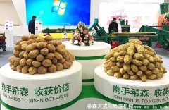 熱潮不斷，2017武漢農(nóng)機(jī)展會(huì)現(xiàn)場(chǎng)直播（第二天）